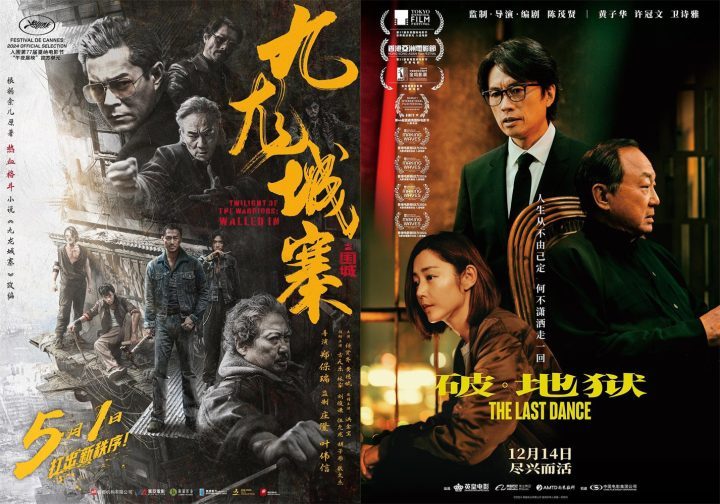 《破·地狱》迅雷资源下载阿里网盘「BD1080P/3.4G-MKV」原声版无剪切版-1