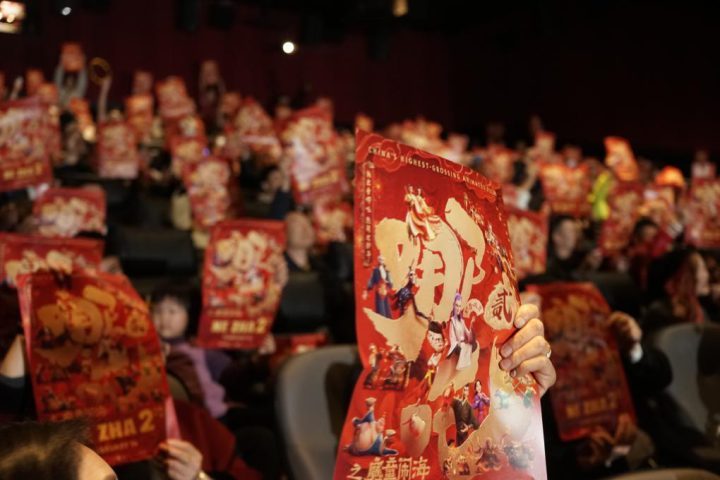 《哪吒2》magnet磁力链接资源超清【HD1280P/3.6G-MP4】原声版阿里云-2