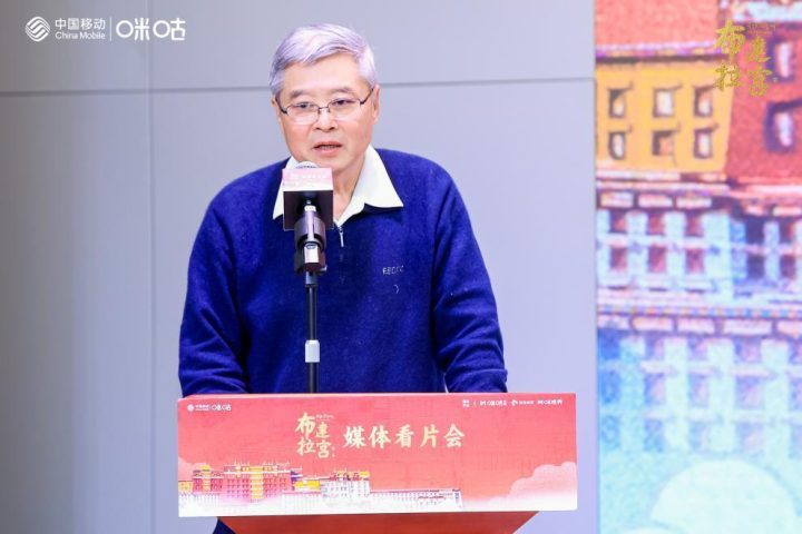 《布达拉宫》第二季北京看片会：赵丽颖配音，带你感受天空之城-1