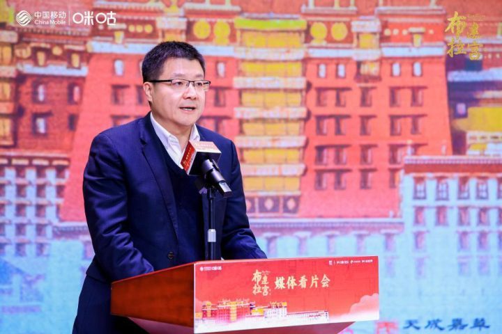 《布达拉宫》第二季北京看片会：赵丽颖配音，带你感受天空之城-2