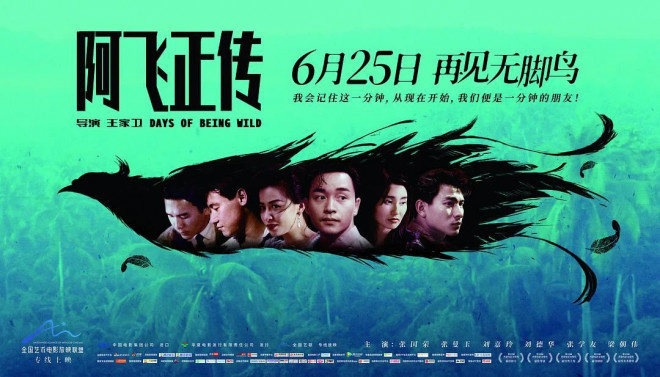 《花样年华》导剪版重映，5分钟新内容引关注-3