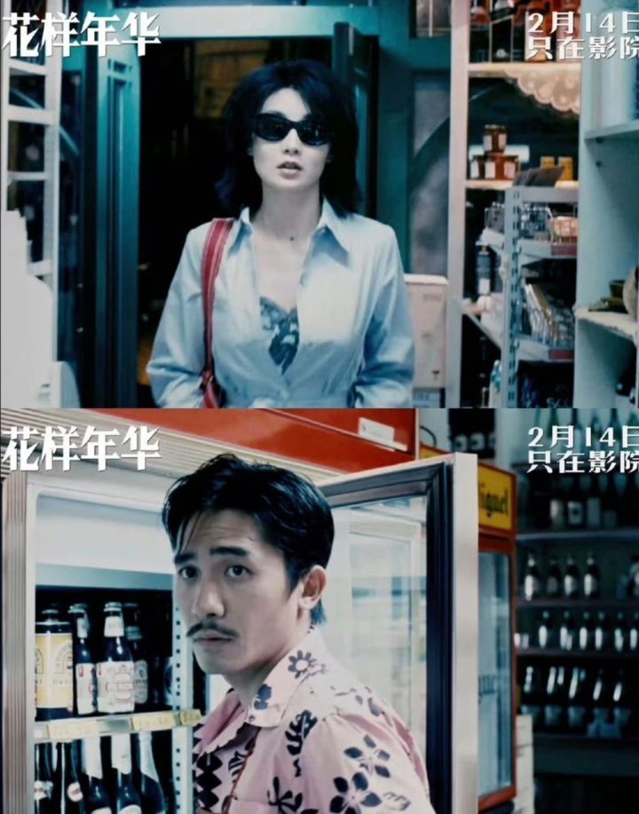 重映超3000万！王家卫25年珍藏片段魅力何在？-2