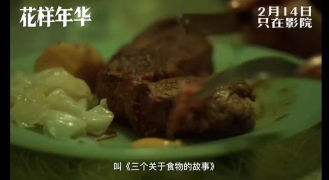 重映超3000万！王家卫25年珍藏片段魅力何在？-1