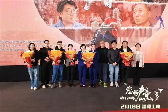 《您的声音》电影2月18日上映，即刻响应记录片-2