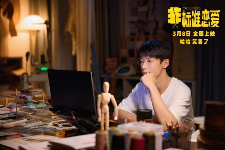 《非标准恋爱》漫画改编电影，3月8日全国上映！-3