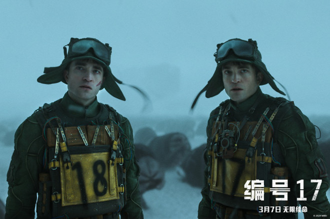 编号17》3月17日上映：帕丁森演绎《宇宙牛马日记-2