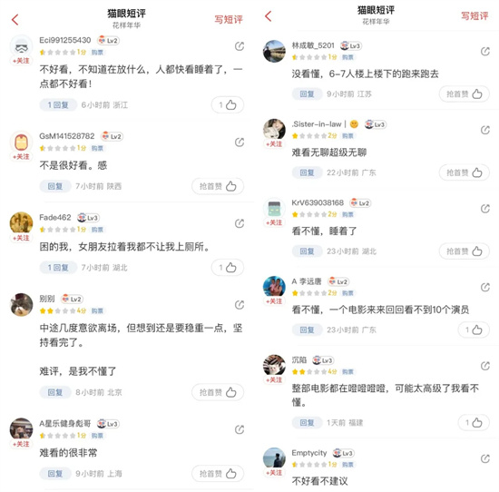 《花样年华》上榜影史百佳，重映争议何在？-4