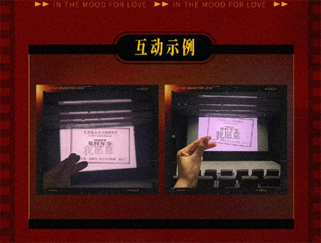 《花样年华》上榜影史百佳，重映争议何在？