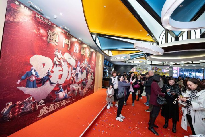 《哪吒之魔童闹海》「BD720P/3.6G-MKV」国语中字TC版百度网盘迅雷BT资源-1