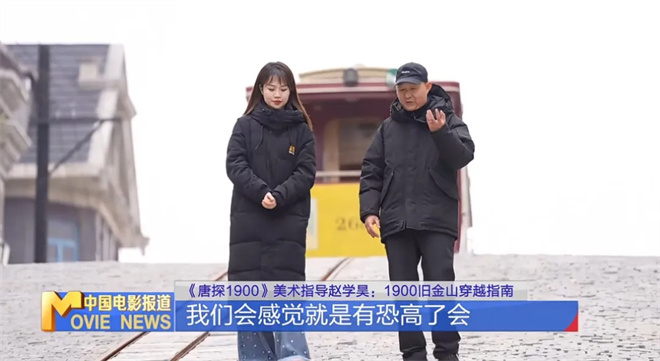 《唐探1900》【BD1280P/3.8G-MP4】迅雷资源4k超清网盘原声版-5