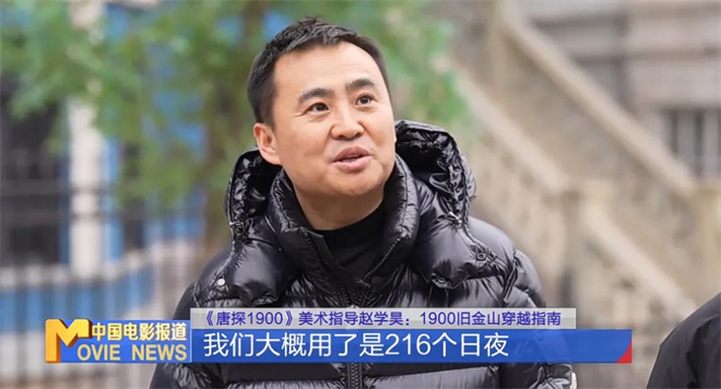 《唐探1900》【BD1280P/3.8G-MP4】迅雷资源4k超清网盘原声版-3
