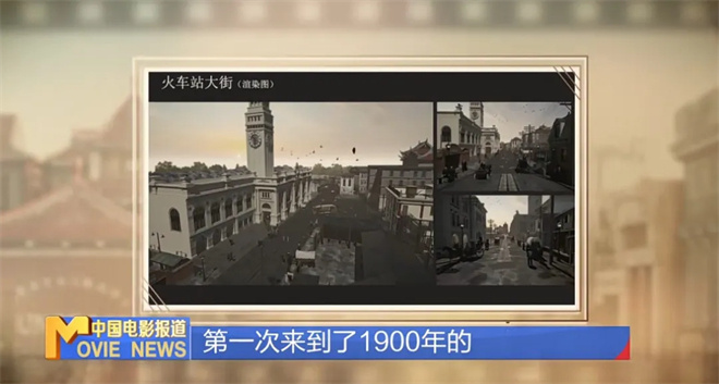 《唐探1900》【BD1280P/3.8G-MP4】迅雷资源4k超清网盘原声版-8