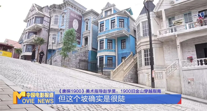 《唐探1900》【BD1280P/3.8G-MP4】迅雷资源4k超清网盘原声版-4