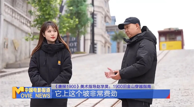 《唐探1900》【BD1280P/3.8G-MP4】迅雷资源4k超清网盘原声版-6