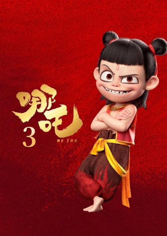 可可豆动画：已暂停对外采访，回应饺子导演闭关-1