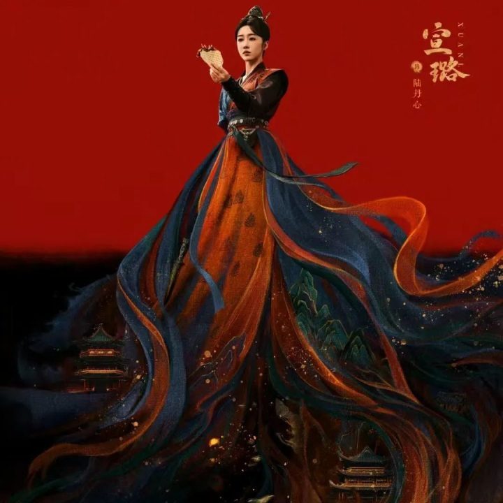 《掌心》中“她”现身，宋欣洁“李萍”后的新惊喜？-2