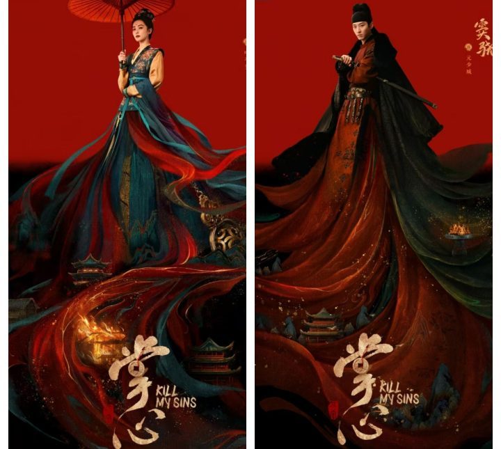 《掌心》中“她”现身，宋欣洁“李萍”后的新惊喜？-1