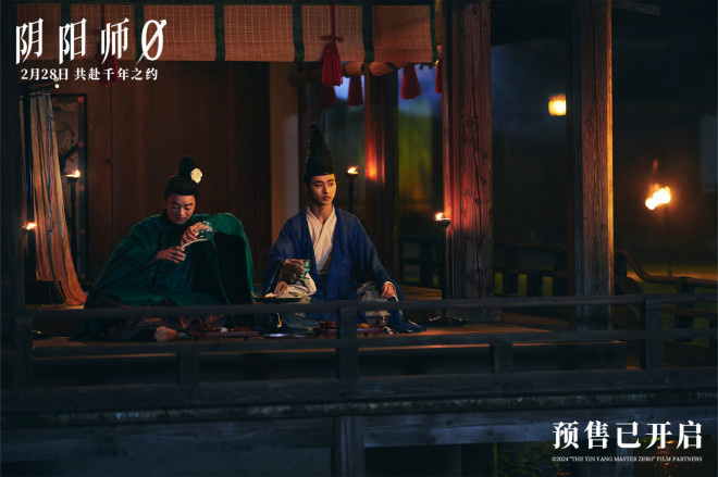 《阴阳师0》原声版资源分享【HD1080P】百度云高清-1