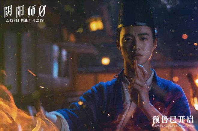 《阴阳师0》原声版资源分享【HD1080P】百度云高清-1