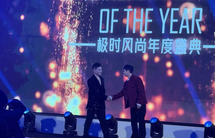 年度风尚盛典落幕，韩栋杜奕衡现场闪耀-2