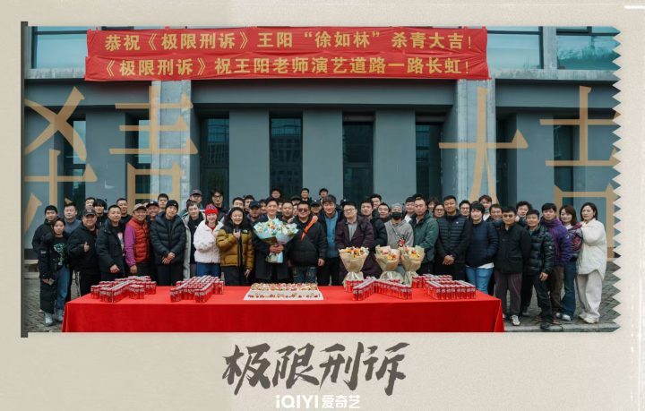 《极限刑诉》剧终官宣：王阳孙千揭秘法理，洞察百态人生-3