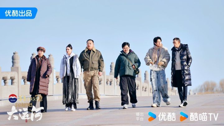 大运河辉煌：走运团揭秘八百载“水上北京”-2