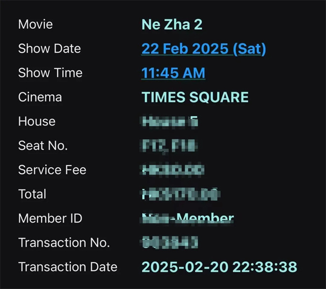 《哪吒2》（BD1280P/3.3G-MKV）国语版百度云盘资源在线看正版高清-3