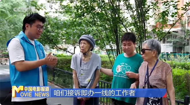 《您的声音》超3000万：如何让接诉即办深入人心？-3