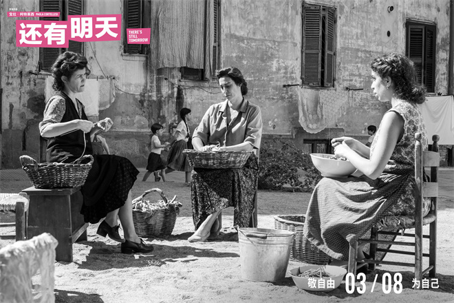 《还有明天》国语版【HD1080P/3.9G-MP4】蓝光版阿里云盘资源分享-3