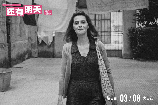 《还有明天》国语版【HD1080P/3.9G-MP4】蓝光版阿里云盘资源分享-2