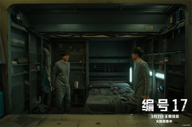 帕丁森的逆袭：《编号17》预告发布-2