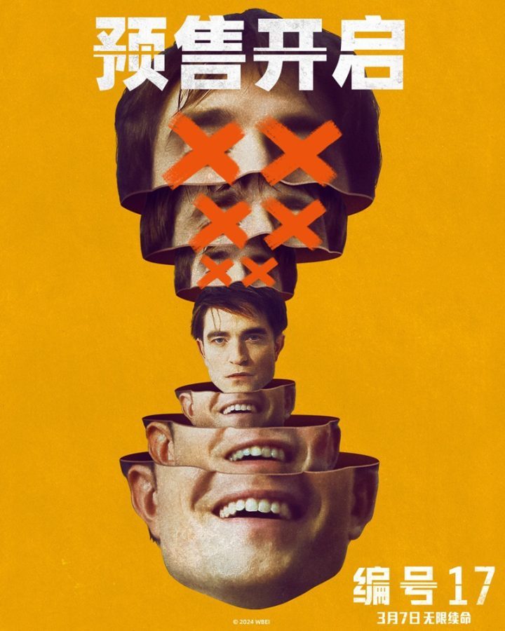 《编号17》预售启动：奥斯卡导演奉俊昊新作3月7日上映-1