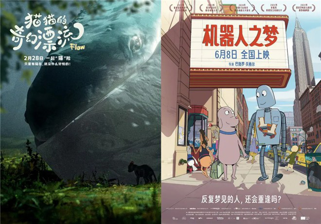 8.4高分！《口碑治愈作》，新黑马诞生？-3