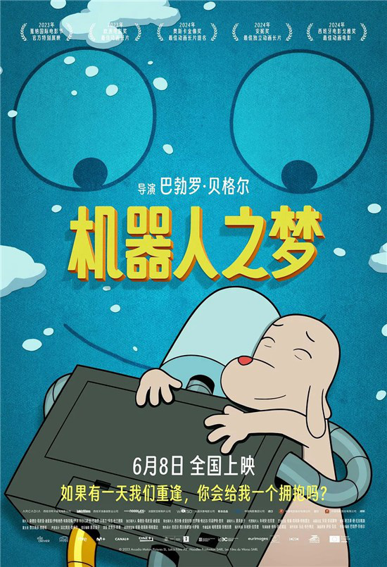 8.4高分！《口碑治愈作》，新黑马诞生？-1