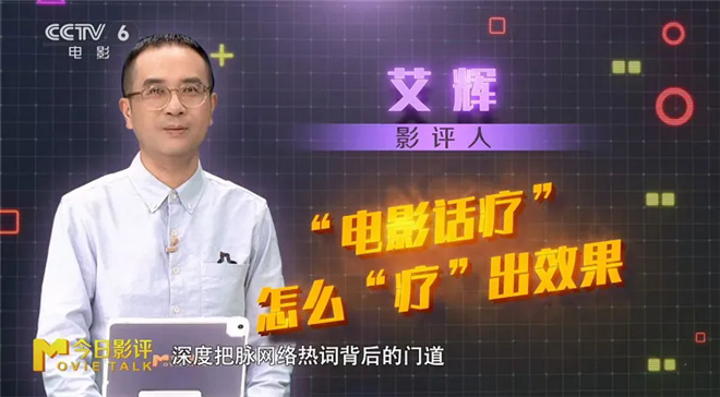 电影角色谈心：为何我们对“对话疗”爱恨交织？-2
