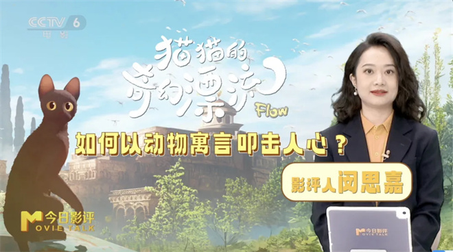 奥斯卡提名电影《动物寓言》如何触动人心？-2