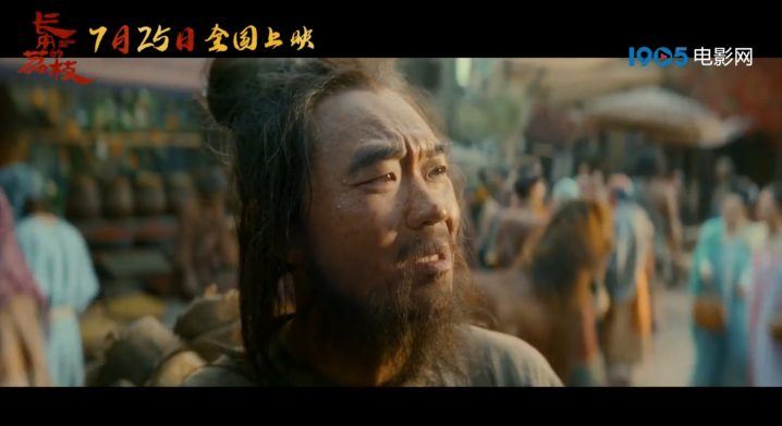 《长安的荔枝》阿里网盘国语版4k超清资源下载链接【HD1080P/3.6G-MP4】-2