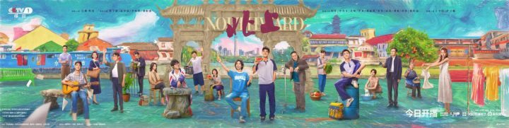 《北上》资源在线观看「HD1080P/3.9G-MKV」泄漏版阿里网盘国语中字-1