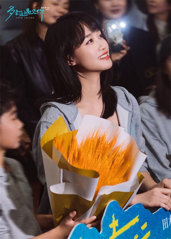 《多幸运遇见你》独家资源上线完整版百度云盘国语版【BD720P/3.9G-MP4】-2