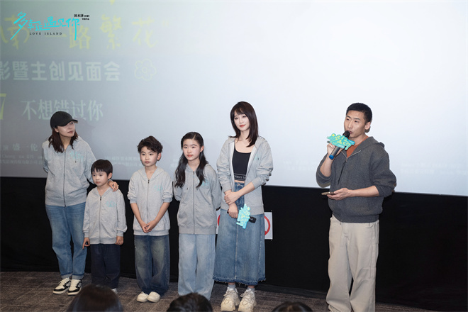 《多幸运遇见你》独家资源上线完整版百度云盘国语版【BD720P/3.9G-MP4】-3