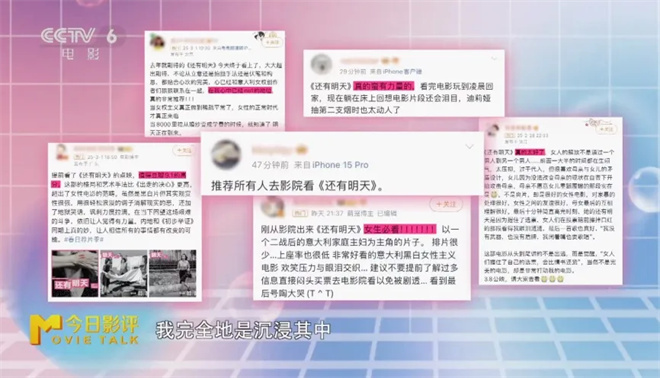 《还有明天》资源在线观看百度云盘正版高清「HD1080P/3.2G-MKV」国语中字-2