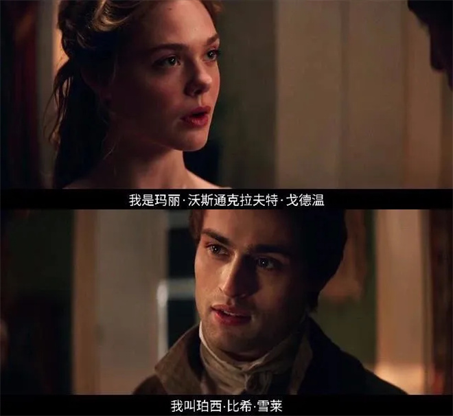 “科幻鼻祖”《玛丽·雪莱》3.5电影频道献映-3