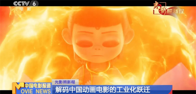 《哪吒2》迅雷资源种子下载阿里云国语中字（BD720P/3.6G-MKV）正版高清-1