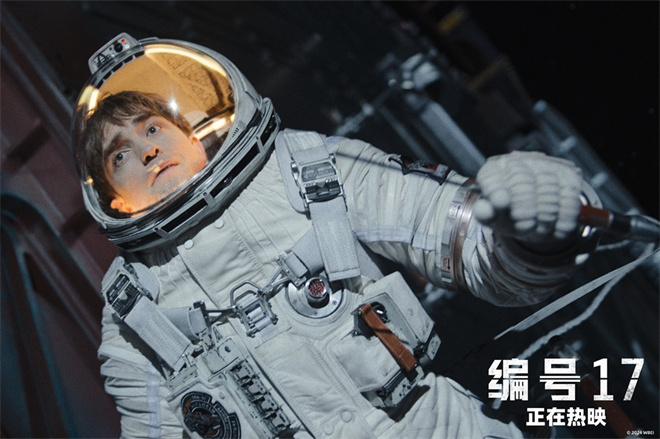 《编号17》百度云盘资源下载清晰版（BD720P/3.3G-MKV）原声版-2