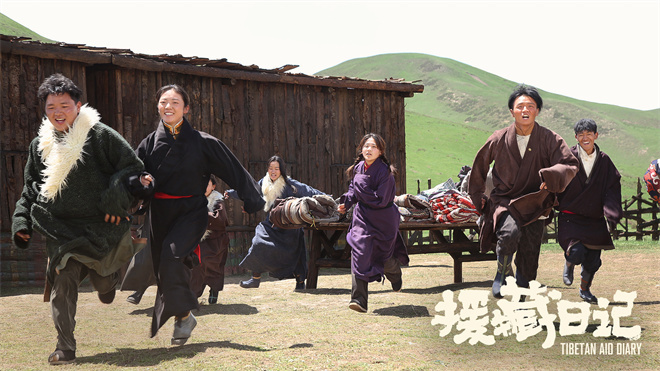《援藏日记》3.20上映：爱与坚守，照亮雪域之巅-2