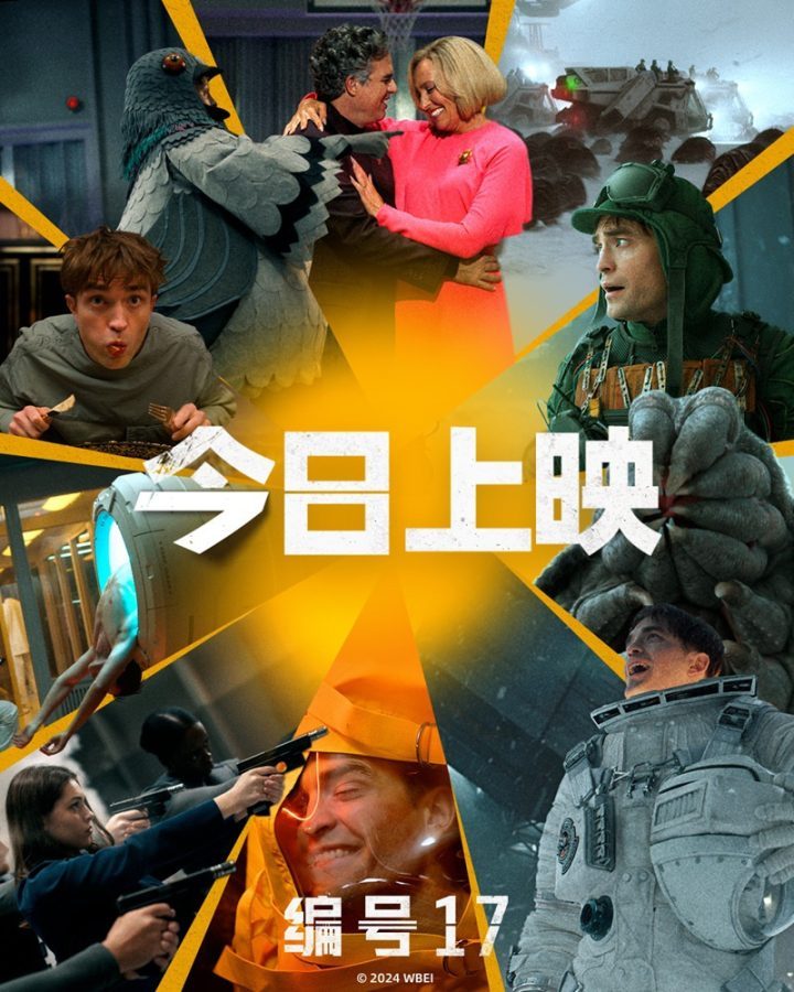 《编号17》（HD1280P/3.6G-MKV）百度云盘资源分享高清版本国语版-1