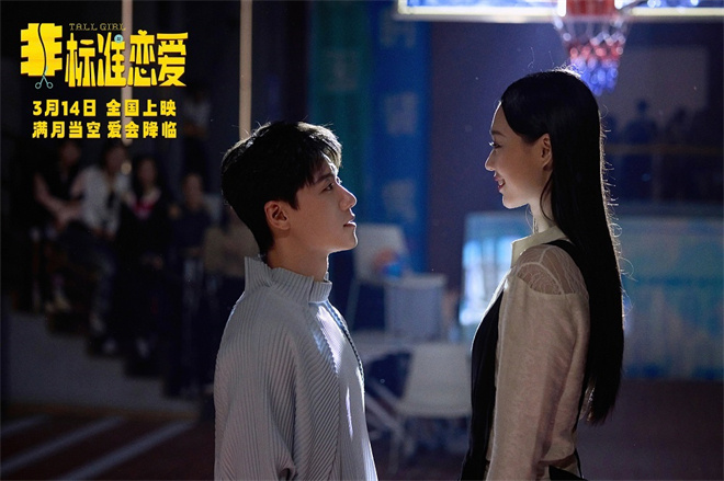 《非标准恋爱》超清晰版（HD1280P/3.4G-MKV）资源下载链接阿里云盘原声版-2