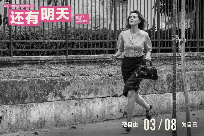 章子怡、马丽、赵丽颖领衔新片《惊艳来袭》，她们真了不起！-1