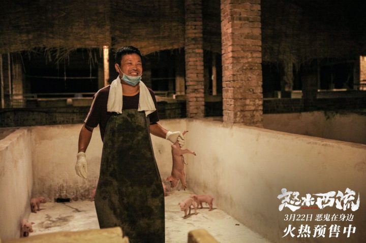 《怒水西流》3月22日上映，预售启动，20年前血案真相浮出水面-2
