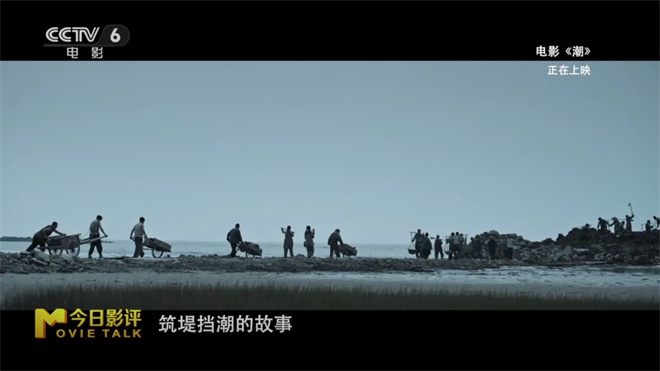 《潮》未删减完整版（BD720P/3.3G-MP4）百度网盘国语中字迅雷资源在线看-2